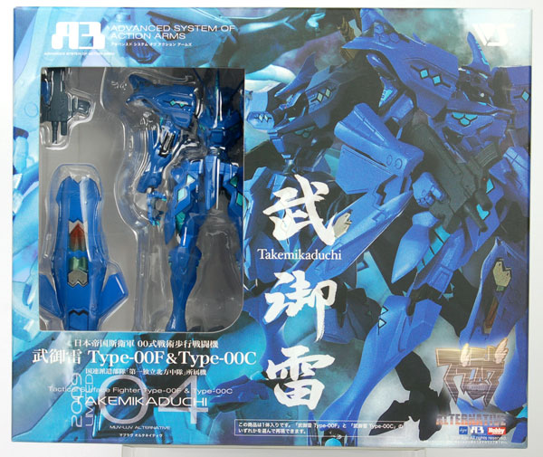 Volks Muv-Luv A3 LIMITED No.04 Imperial Japanese Royal Guard Type 00 Tactical Surface Fighter Takemikazuchi Type-00F & Type-00C [Wonder Festival 2009 Summer Exclusive] Bild 1