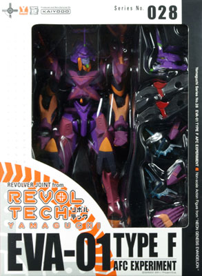 Kaiyodo Revoltech No.028 EVA-01 F Type (Overseas Edition) Bild 1