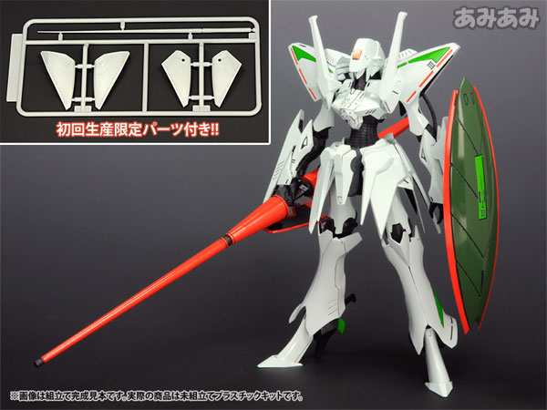 WAVE The Five Star Stories 1/144 Engage SR3 Plastic Kit (w/First Press Limited Edition Parts)
