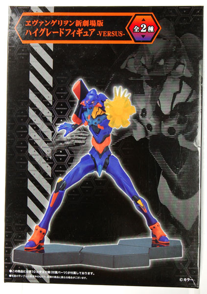 SEGA Rebuild of Evangelion High Grade Figure -VERSUS- EVA-01 Test Type (Game-prize)