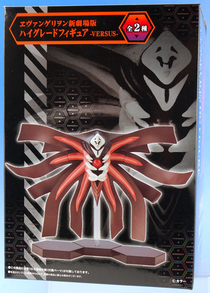 SEGA Rebuild of Evangelion High Grade Figure -VERSUS- 10th Angel (Game-prize) image 1