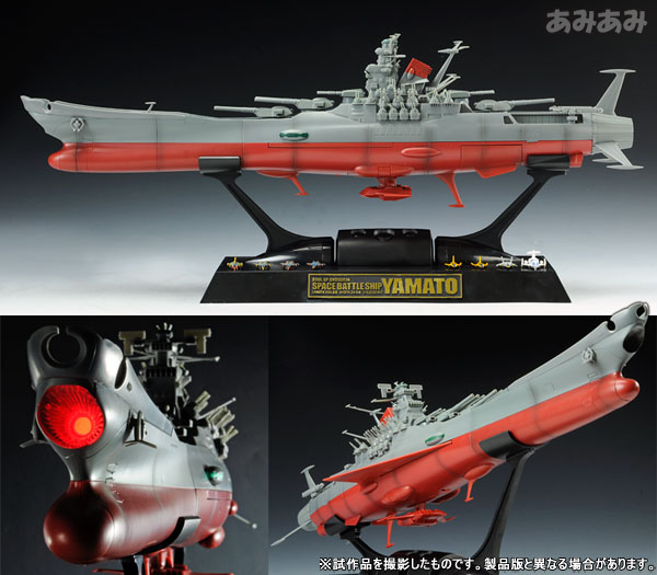 Bandai [초회 특전 드릴 미사일 포함] 초합금혼 GX-57 우주전함 야마토 이미지 1