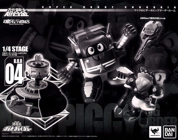 Bandai Super Robot Chogokin - Mic & Piggy & Big Order Room [Tamashii Web Exclusive]