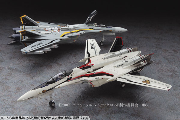 Hasegawa Macross Frontier 1/72 VF 25F/S Messiah Plastic Model