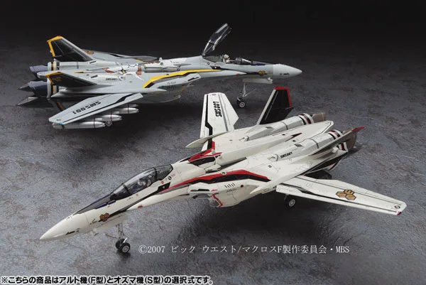 Hasegawa Macross Frontier 1/72 VF 25F/S Messiah Plastic Model image 1