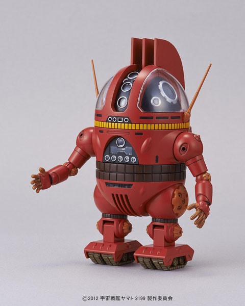 Bandai Space Battleship Yamato 2199 1/12 AU-09 Analyzer Plastic Model