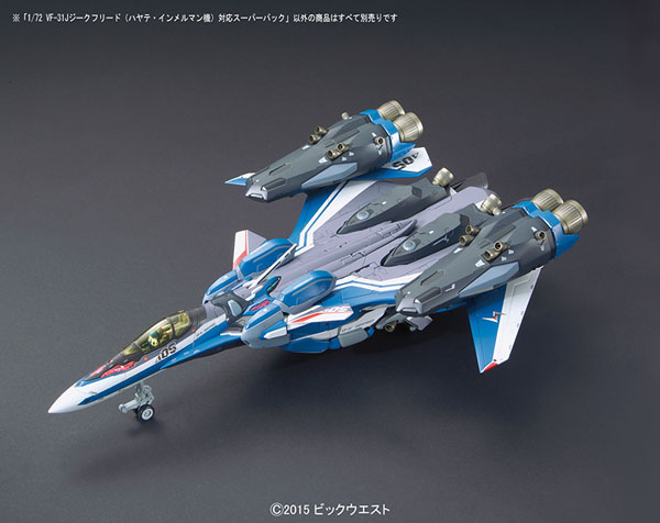 Bandai Macross Delta - Super Pack for 1/72 VF-31J Siegfried (Hayate Immelmann Use) Plastic Model