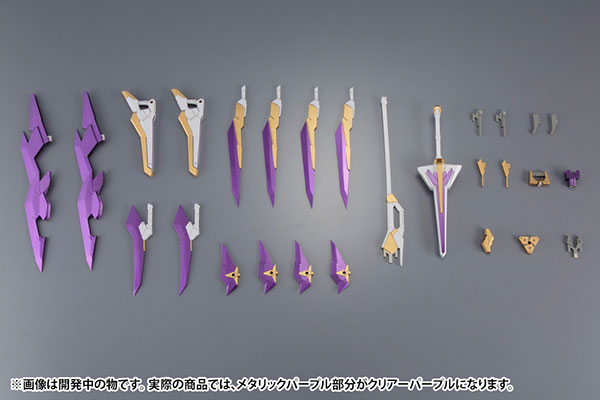 Kotobukiya Frame Arms 1/100 Extend Arms 06 -Arsenal Arms- Plastic Model
