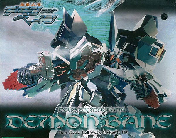 Kotobukiya Zanma Taisei Demonbane - Demonbane Plastic Model image 1