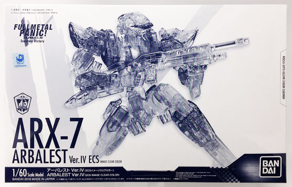 1/60 Arbalest Ver.IV (ECS Image Clear Color) Plastic Model "Full Metal Panic! Invisible Victory" [Wonder Festival 2018 [summer], etc. Limited )
