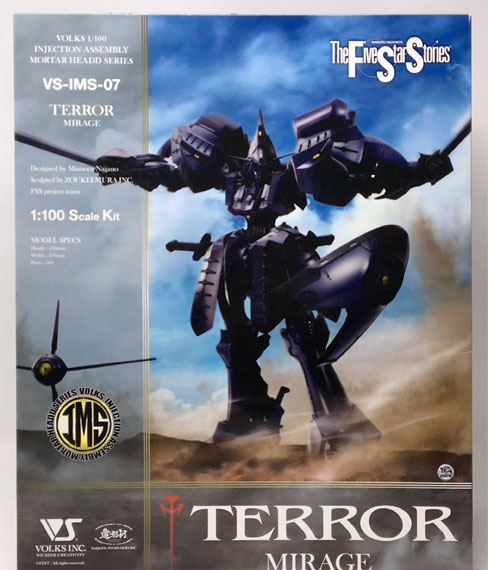 Volks IMS 1/100 ファイブスター物語 テロル・ミラージュ プラモデル 画像 1