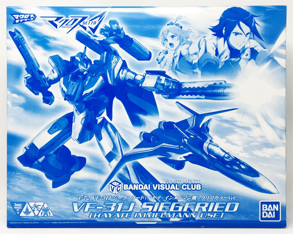 Bandai Macross Delta 1/72 VF-31J Siegfried (Hayate Immelman Type) Clear Color Ver. Plastic Model (Macross Delta Special Package Limited Edition Blu-ray Complete Volume Purchase Bonus) [Bandai Visual Club Exclusive]