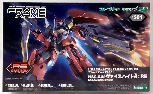 Kotobukiya Frame Arms 1/100 NSG-04 Theta Weisheit Theta :RE Plastic Model [Kotobukiya Shop Exclusive]