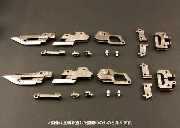 Plum Pla Act Option Series 09: Blaze Guns