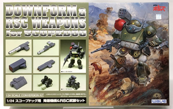 WAVE Armored Trooper Votoms 1/24 Scopedog Downform & RSC Weapon Set Plastic Model
