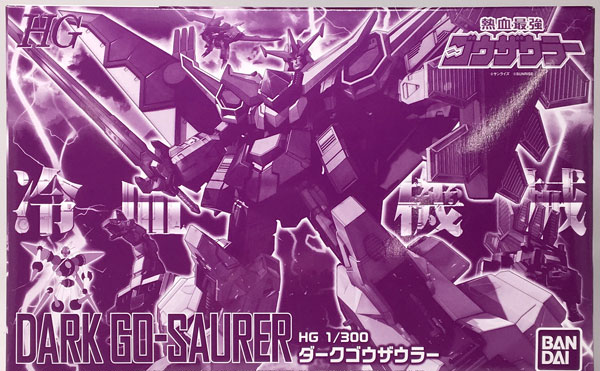 BANDAI SPIRITS HG 1/300 Dark Go-Saurer Plastic Model "Nekketsu Saikyo Go-Saurer" [Hobby Online Shop Exclusive] 图片 1