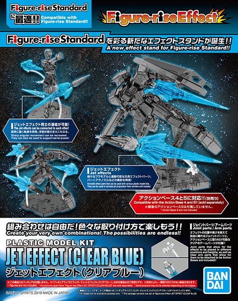 BANDAI SPIRITS Figure-rise Effect Jet Effect (Clear Blue) Plastic Model