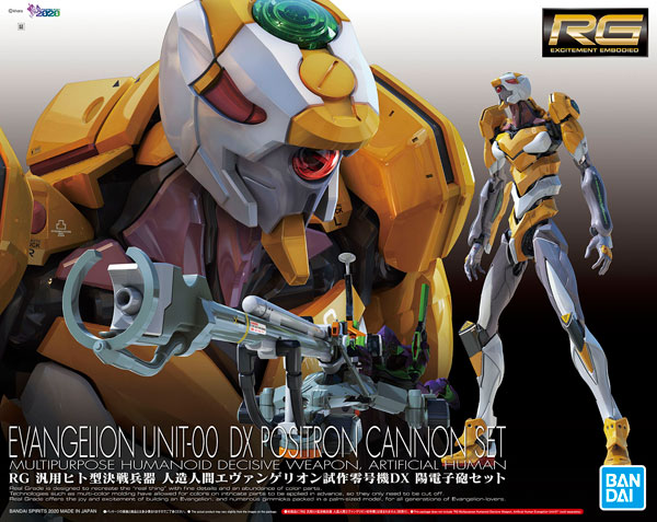 BANDAI SPIRITS RG Regular Person Model Final Weapon Android EVA-00 Test Type DX Positron Set Plastic Model