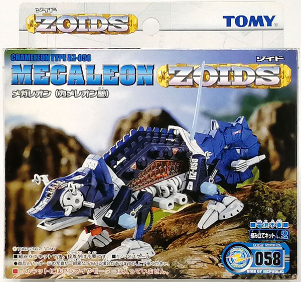 Tommy ZOIDS RZ-058 Megaleon (Chameleon Type) Plastic Model Bild 1