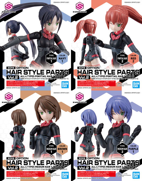 BANDAI SPIRITS 30MS Optional Hair Style Parts Vol.2 Total 4 Types Plastic Model Bild 1