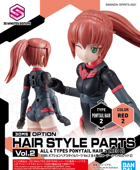 BANDAI SPIRITS 30MS Optional Hair Style Parts Vol.2 Pigtail Hair 2 [Red 2] Plastic Model