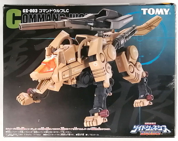 Tommy Kijuu Souseiki Zoids: Genesis GZ-003 Command Wolf LC, Wolf Type Plastic Model