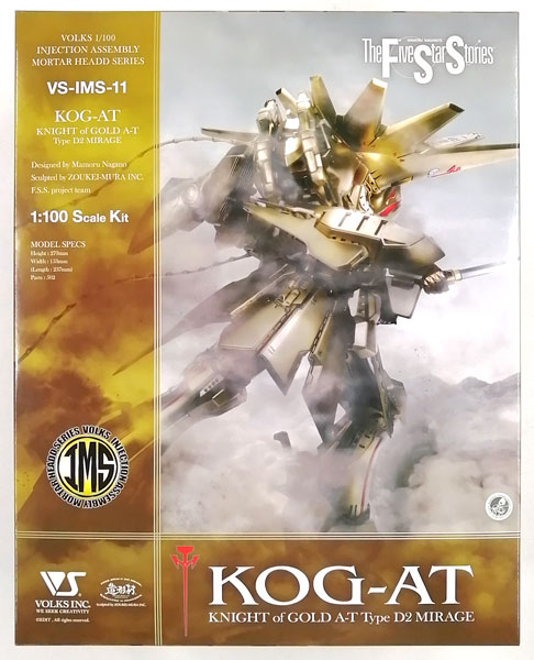 Volks IMS 1/100 The Five Star Stories Knight of Gold A-T Plastic Model 图片 1