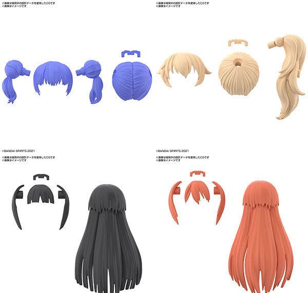 BANDAI SPIRITS 30MS オプションヘアスタイルパーツVol.3 全4種 プラモデル 画像 1