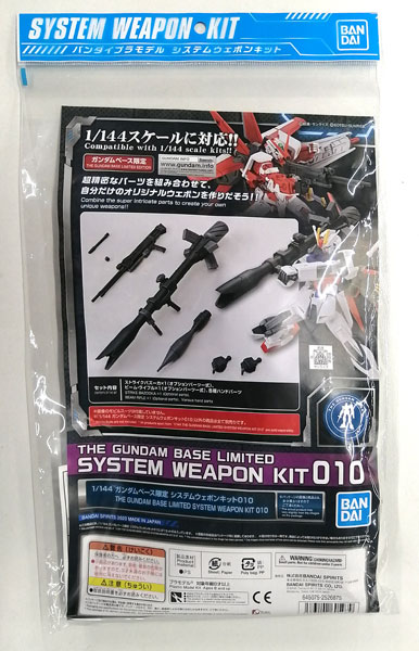 BANDAI SPIRITS 1/144 Gundam Base Exclusive System Weapon Kit 010 Plastic Model (Gundam Base Exclusive)
