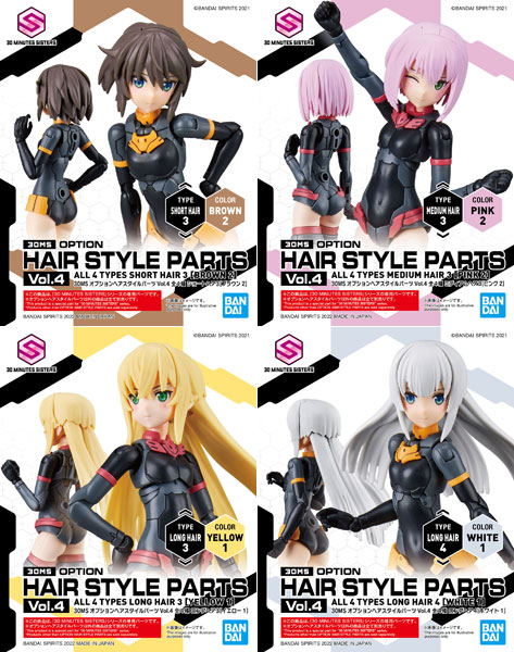 BANDAI SPIRITS 30MS Option Hair Style Part Vol.4 All 4 Types Plastic Model