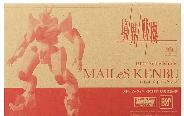 BANDAI SPIRITS AMAIM Warrior at the Borderline 1/144 Mailes Kenbu Plastic Model (Monthly HobbyJAPAN 2021 Nov. Issue Bundled Item)
