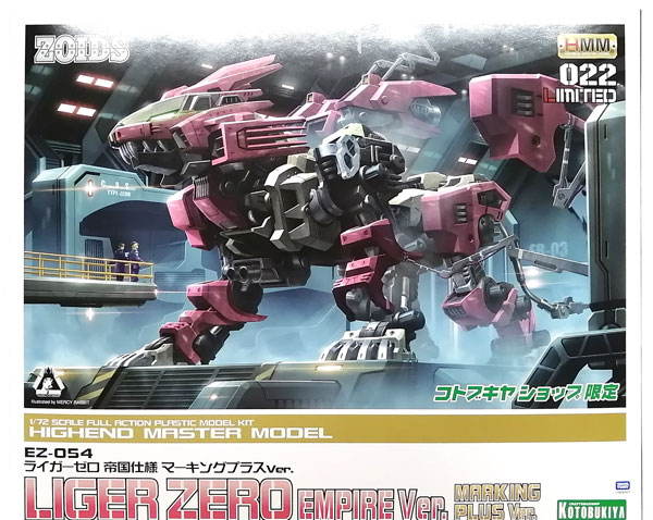 Kotobukiya HMM ZOIDS 1/72 EZ-054 Liger Zero Empire Ver. Marking Plus Ver. [Kotobukiya Shop Exclusive] 圖片 1
