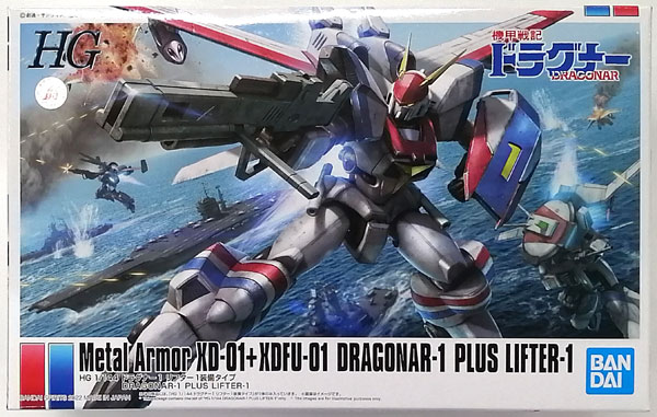 BANDAI SPIRITS HG 1/144 Dragonar 1 Lifter 1 Equipment Type Plastic Model [Hobby Online Shop Exclusive]