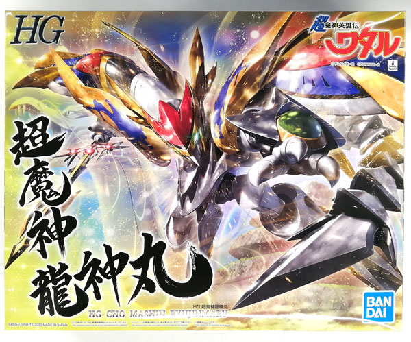 BANDAI SPIRITS HG Cho Mashin Ryushinmaru Plastic Model [Hobby Online Shop Exclusive]