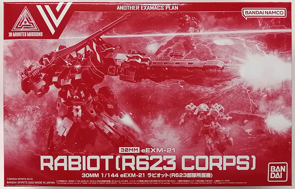 BANDAI SPIRITS 30MM 1/144 eEXM-21 Rabiot (Of the R623 Squad) Plastic Model [Hobby Online Shop Exclusive] รูปภาพ 1