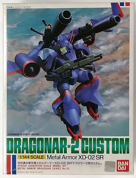 Bandai Metal Armor Dragonar 1/144 Dragonar-2 Custom Plastic Model 图片 1