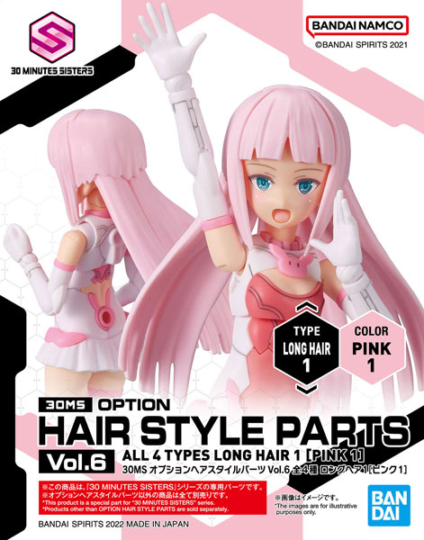 BANDAI SPIRITS 30MS Option Hairstyle Parts Vol.6 Long Hair 1 [Pink 1] Plastic Model