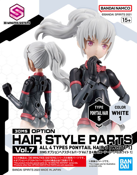 BANDAI SPIRITS 30MS Option Hair Style Parts Vol.7 Ponytail Hair 5 [White 1] Plastic Model