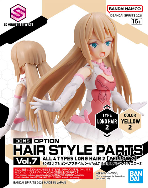 BANDAI SPIRITS 30MS Option Hair Style Part Vol.7 Long Hair 2 [Yellow 2] Plastic Model image 1