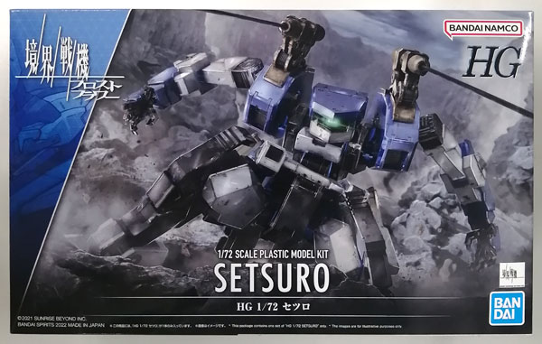 BANDAI SPIRITS HG 1/72 Setsuro Plastic Model (Hobby Online Shop Exclusive) รูปภาพ 1