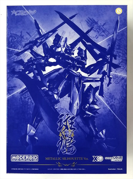 Good Smile Company MODEROID Knight's & Magic Ikaruga METALLIC SILHOUETTE Ver. Plastic Model (Goodsmile Online Shop Exclusive)