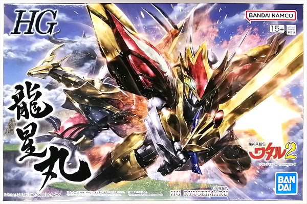 BANDAI SPIRITS HG Mashin Hero Wataru 2 Ryuseimaru Plastic Model (Hobby Online Shop Exclusive)
