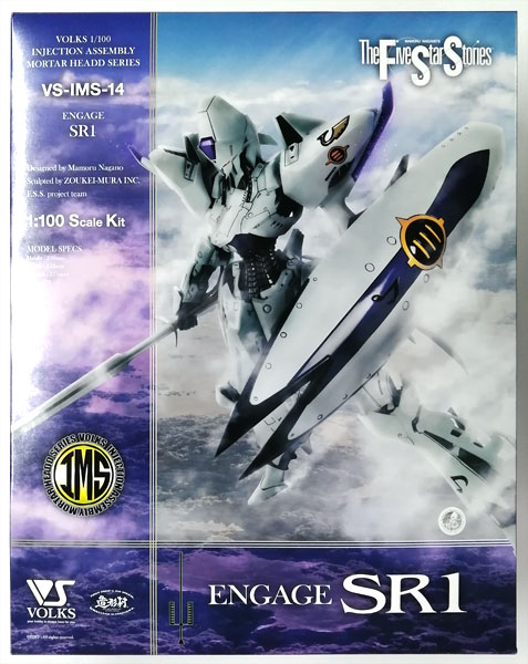 Volks IMS 1/100 Engage SR1 Plastic Model (Volks Showroom, Akihabara Hobby Tengoku 2 etc. Exclusive) 圖片 1