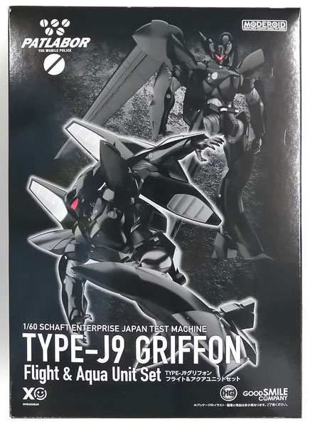 Good Smile Company [Manufacture Error Product] MODEROID Mobile Police Patlabor TYPE-J9 Griffon Flight & Aqua Unit Set Plastic Model (Goodsmile Online Shop Exclusive)