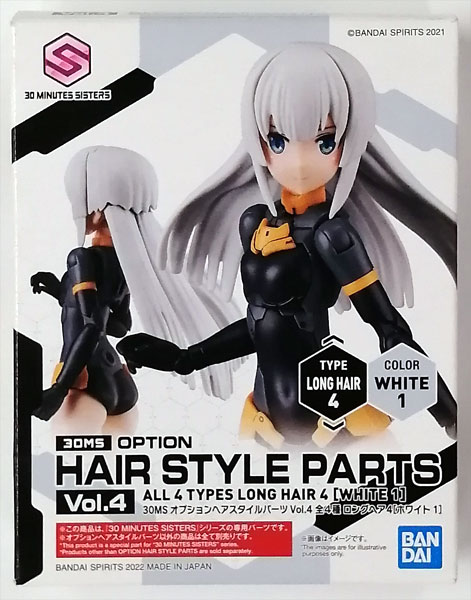 BANDAI SPIRITS 30MS Optional Hairstyle Parts Vol.4 Long Hair 4 [White 1] Plastic Model gambar 1