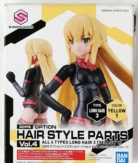 BANDAI SPIRITS 30MS Optional Hairstyle Parts Vol.4 Long Hair 3 [Yellow 1] Plastic Model