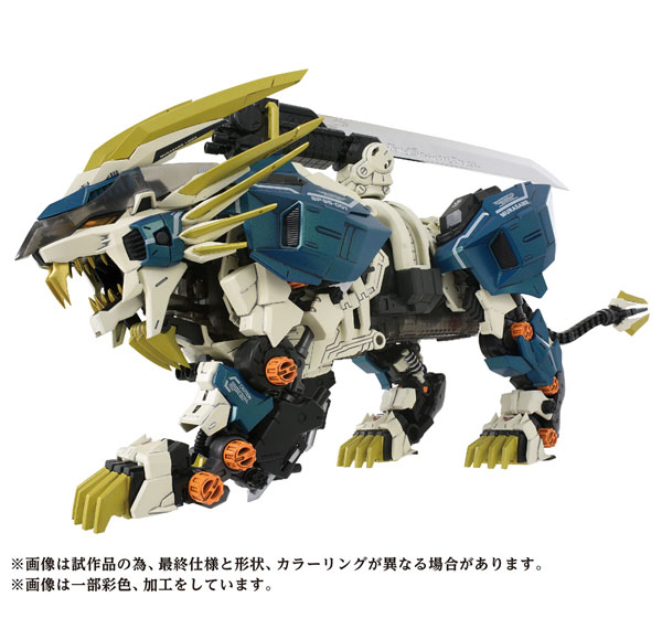 Takara Tomy 조이드 AZ-03 무라사메 라이거 플라스틱 모델 이미지 1