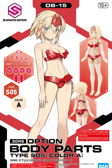 BANDAI SPIRITS 30MS Option Body Parts Type S05 [Color A] Plastic Model Bild 1