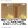 BANDAI SPIRITS 1/35 SAND LAND King's Army Tank Corp #104 Plastic Model 圖片 14