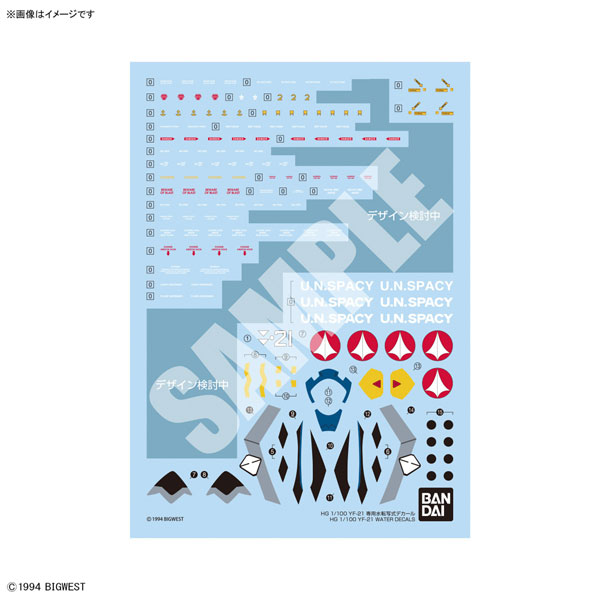 BANDAI SPIRITS HG 1/100 YF-21 Water-slide Decals